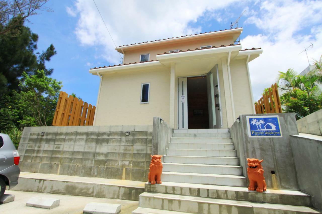 Ryu -Okinawa Private House- Villa Onna Kültér fotó